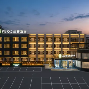 Pero Hotel (Luohe Municipal Government Branch)