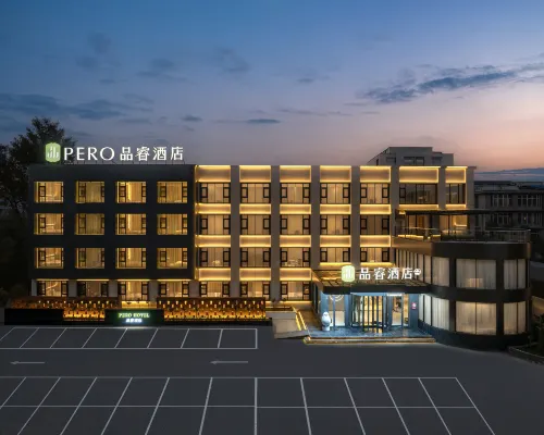 Pero Hotel (Luohe Municipal Government Branch) Hotel a Luohe