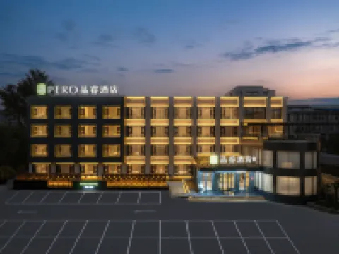 Pero Hotel (Luohe Municipal Government Branch)