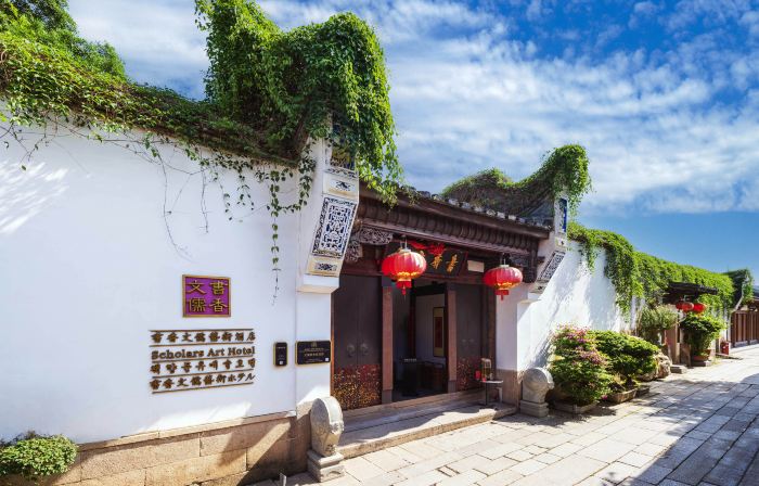 Sanfang Qixiang Shuxiang Wenru Hotel