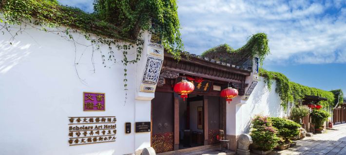 Sanfang Qixiang Shuxiang Wenru Hotel Ξενοδοχεία στην πόλη Φουτσόου