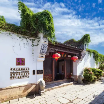 Sanfang Qixiang Shuxiang Wenru Hotel