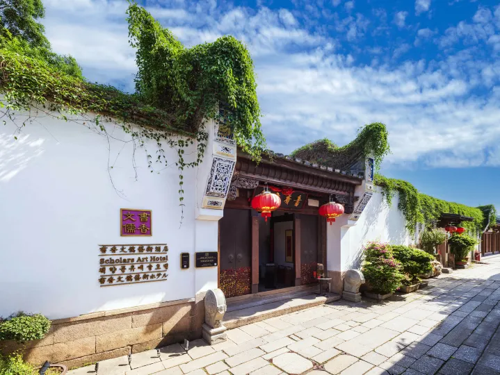 Sanfang Qixiang Shuxiang Wenru Hotel