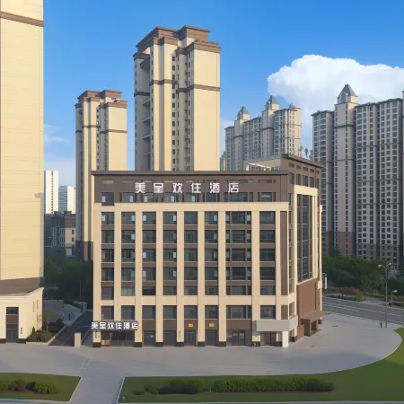 Meicheng Huanzhu Hotel (Shucheng Wanda Plaza)