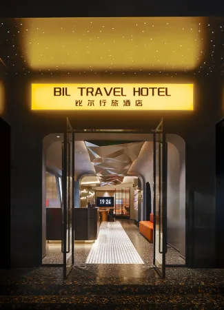 BIL Travel Hotel (Tianhe Bus Station Guangzhou East Station Branch) Отели рядом с достопримечательностью «South China University of Science and Technology»