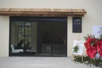 Endless Summer · Cloud Private Hot Spring Homestay Hotel di Xiaojin