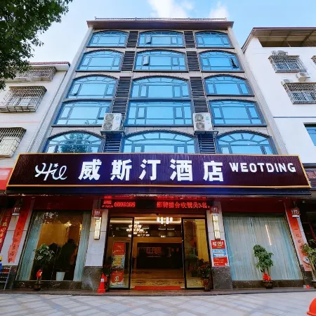 The Westin Hotel in Dao County