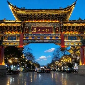Chuxiong · Huanzhu Courtyard THE YI XANADU Fanyin Xishe Homestay (Yi Ancient Town Scenic Area) Отели в г. Чусион