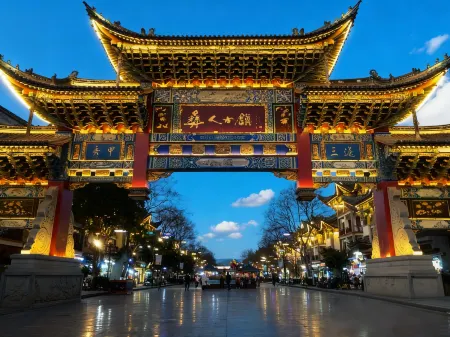 Chuxiong Fanyin Xishe (Yiren Ancient Town Scenic Area Store) Отели в г. Чусион