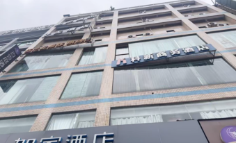 7 Days Inn (Guangzhou Tianhe Financial City Tangxia Metro Station Store)