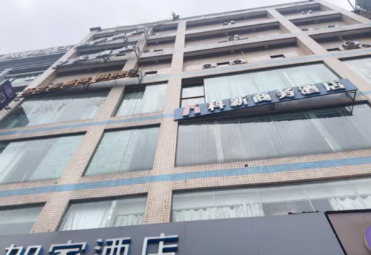 7데이즈 인 광저우 톈허 탕샤 쥔징 화위안 외관