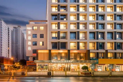 Mercure 시안 다탕 에버브라이트 시티 산시 리보 호텔 Chang'an University (Yanta Campus) 주변 호텔