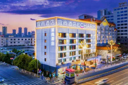 Echarm Hotel (Kunming Dianchi Road South Asian Style Street Branch) Отели рядом с достопримечательностью «Yunnan Haigeng Auditorium»