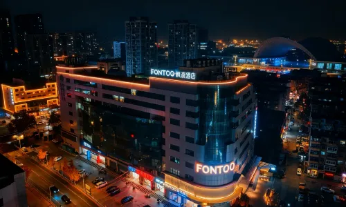 煙台楓渡酒店（煙台站朝陽街店）