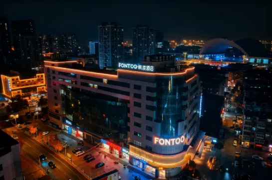Yantai FONTOO Hotel（Yantai Station Chaoyang Street Branch)