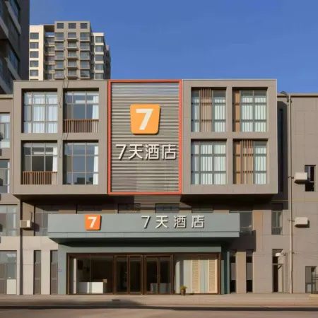 7Days Inn Hotel (Xingtai College)