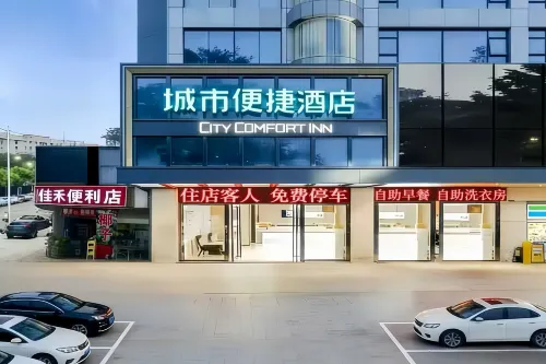 City Comfort Innホテル(海口望海国際広場騎樓旧街）