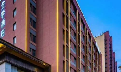 JI Hotel (Xi'an Xianyang International Airport T5 Terminal)