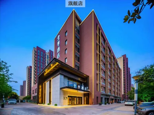 JI Hotel (Xi'an Xianyang International Airport T5 Terminal) Hotels in Xianyang