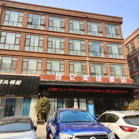 Kunlun Leju Hotel Jia County store
