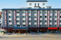 HanTing Hotel (North Gate of Pingyao Ancient City) Hotels in Pingyao County