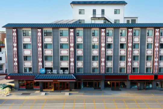 HanTing Hotel (North Gate of Pingyao Ancient City) Hotels in Pingyao