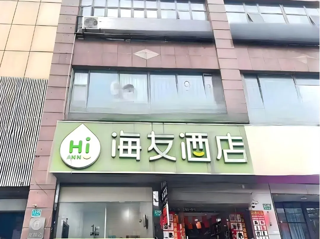 Hi Inn - Shanghái