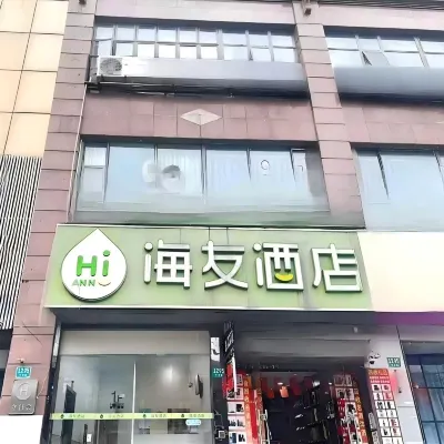 Hi Inn (Shanghai North Bund Pingliang Road) Hotel dekat Jembatan Yang Pu
