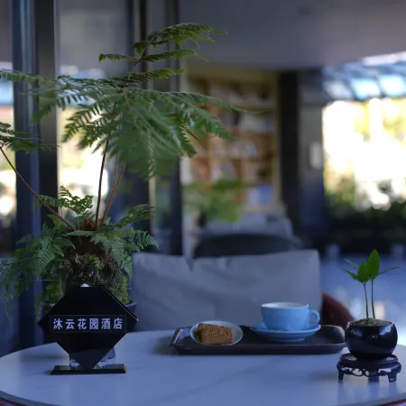"Pu'er Muyun Garden Hotel"