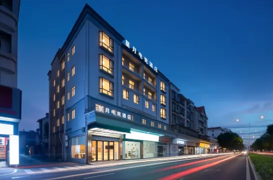 Xingyue E-sports Homestay (Foshan Shunde Qinghui Garden Resort)