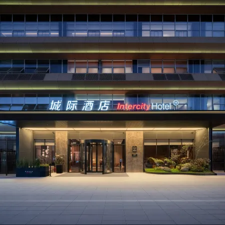 IntercityHotel Chengdu Shuangliu Airport