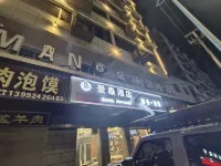 Jingtai Business Hotel (Zhashui Bus Station)