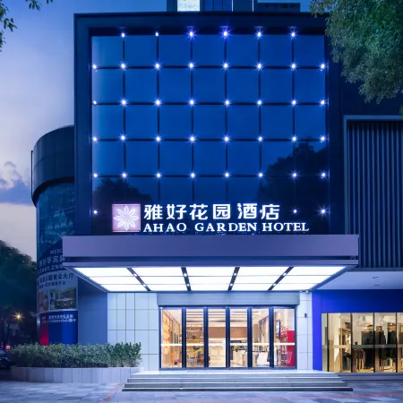 Yahao Garden Hotel (Huarong Bubugao New World City Commercial Plaza)