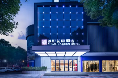 Yahao Garden Hotel (Huarong Bubugao New World City Commercial Plaza)
