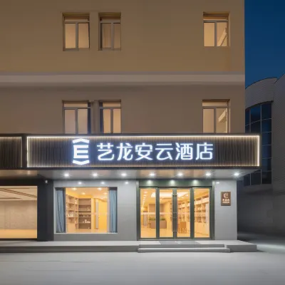 Elong Anyun Hotel (Yangcheng Peninsula Amusement Park Weiting Subway Station) โรงแรมใกล้Shuangmajie