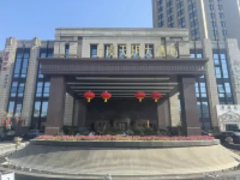 โรงแรมเทียนเยว่ ชางหยู