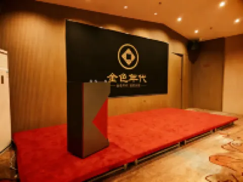 jin se nian dai hotel