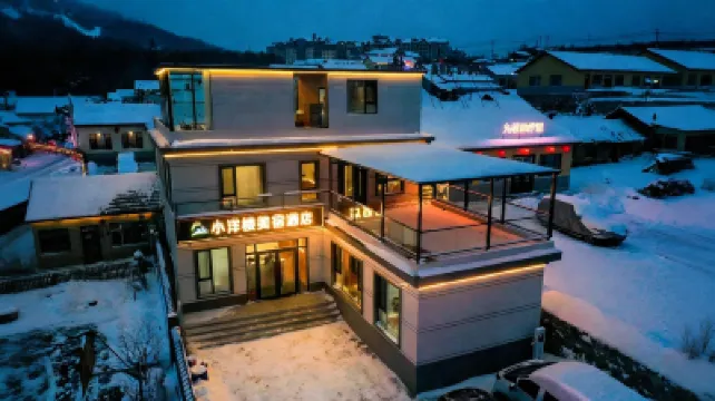 小洋楼デザイナーズ民宿ホテル（長白山万達国際度仮区） 万達長白山国際リゾート周辺のホテル