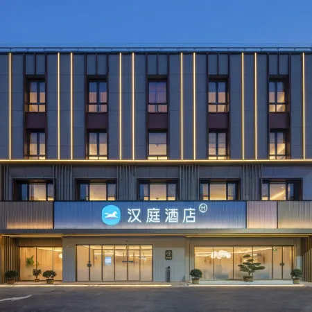 HanTing Hotel (Yangzhou Wanda Plaza Zhenzhou Middle Road)