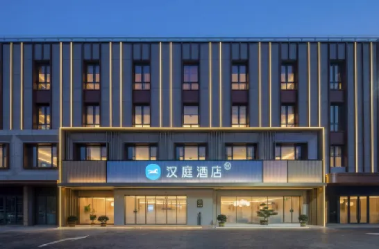 HanTing Hotel (Yangzhou Wanda Plaza Zhenzhou Middle Road) Hotels in Yangzhou