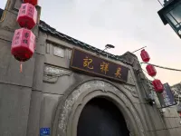 Wuxiangji Inn Hotels in 