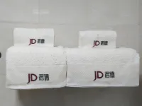 君德酒店（特克斯八卦城中心太極壇店） - 2星級