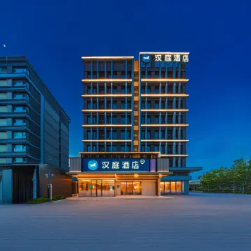 漢庭飯店（青島紅島國際會展中心店） 大涧附近的飯店