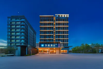 HanTing Hotel (Qingdao Hongdao International Convention and Exhibition Center) Hotels in Qingdao