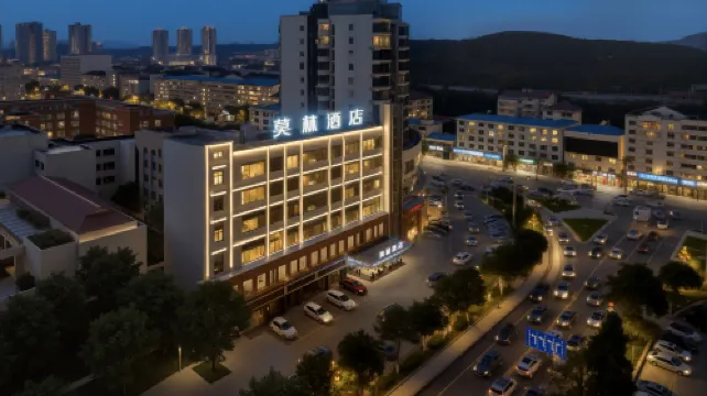 莫林飯店（石門商業步行街店）