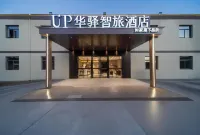 Homeinn UP Huayi Smart Travel Hotel (Nanjing Lukou Airport Branch)
