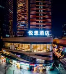 Yuexiang Hotel Kunming โรงแรมในเขตซิชาน