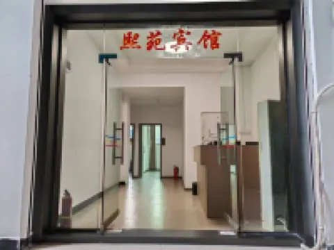 Wangcangxiyuan Hotel