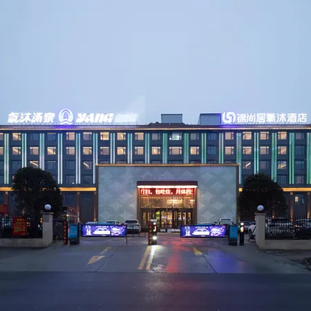 Shangqiu Jinshangju Yangmu Hotel (Shangqiu Vocational and Technical College Wanda Plaza)