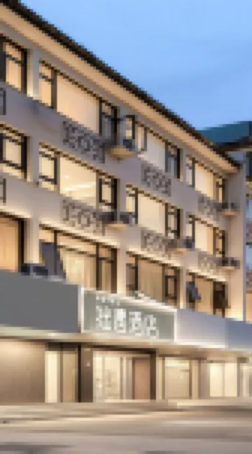 Zhuoyu Chinese Inn (Suzhou Guanqian Street Humble Administrator's Garden)